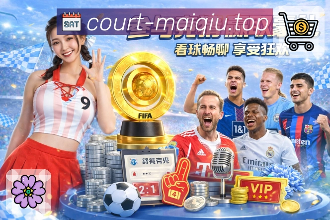 赛事资讯